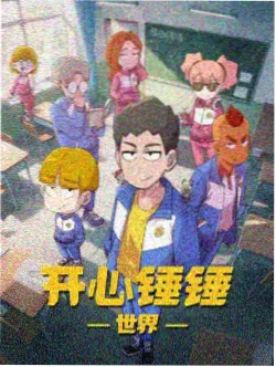 药屋少女